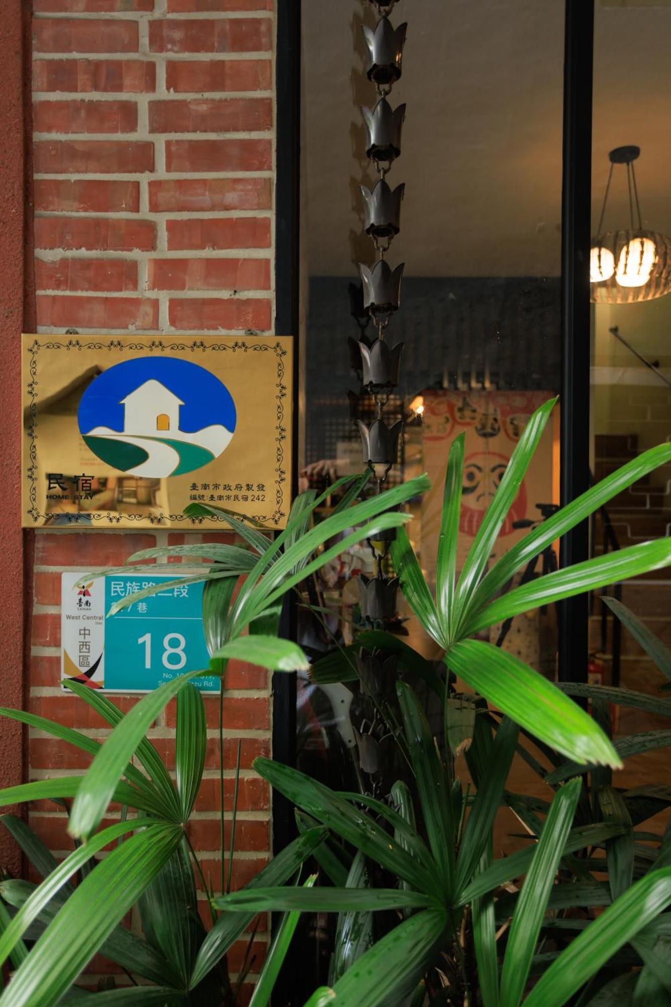赤樓古巷民宿 6-12人可包棟 Tainan Exterior photo