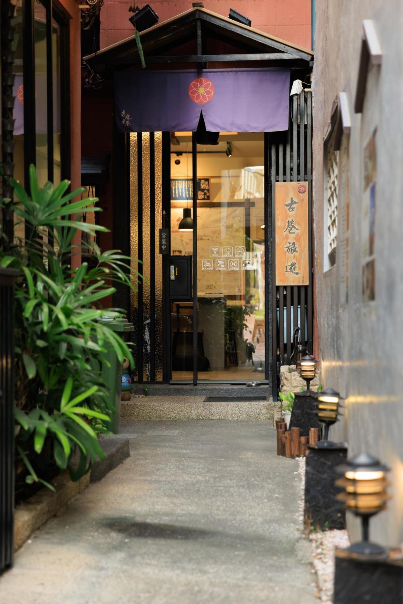 赤樓古巷民宿 6-12人可包棟 Tainan Exterior photo